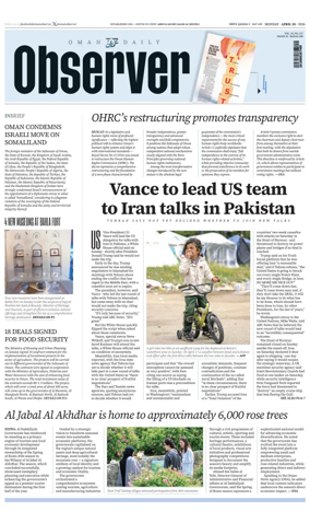Cover of Oman Daily Observer