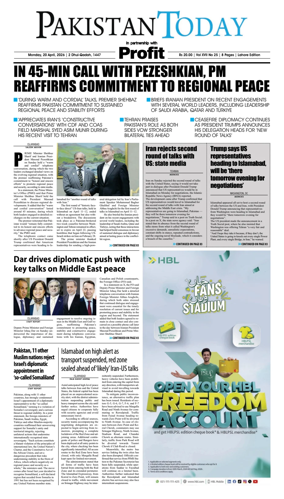 Cover of Pakistan Today (Lahore)