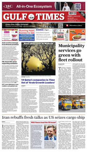 Cover of Gulf Times