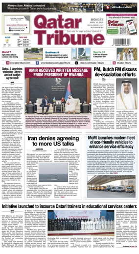 Cover of Qatar Tribune