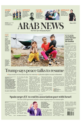 Cover of Arab News