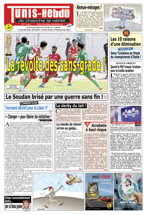 Cover of Tunis Hebdo