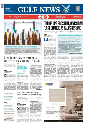 Cover of Gulf News