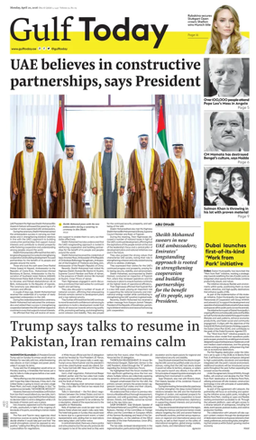 Cover of Gulf Today