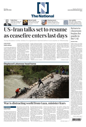 Cover of The National - News