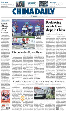 Cover of China Daily Global Edition (USA)