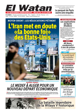 Cover of El Watan (Algeria)