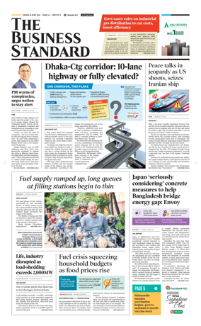 Cover of The Business Standard
