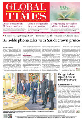 Cover of Global Times