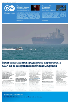Cover of Deutsche Welle (Russian Edition)