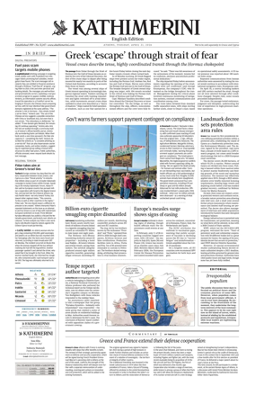 Cover of Kathimerini English