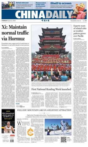 Cover of China Daily