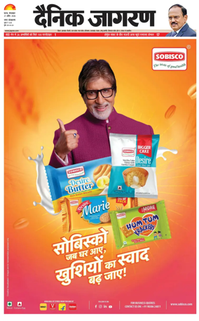 Cover of Dainik Jagran - Patna