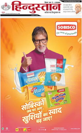 Cover of HH Bahgalpur