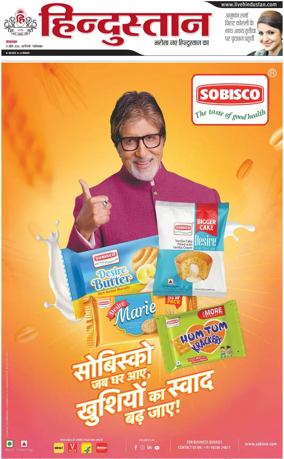 Cover of HH Ghaziabad