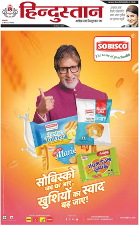 Cover of HH Jamshedpur