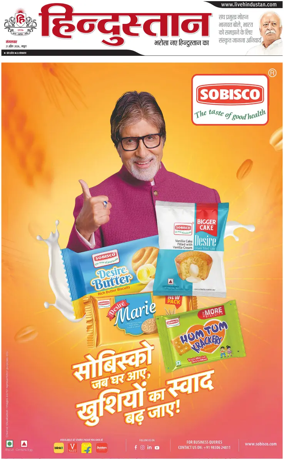 Cover of HH Mathura