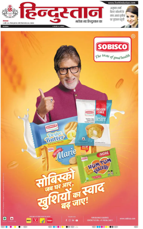 Cover of Hindustan Lucknow ST (Hindi)