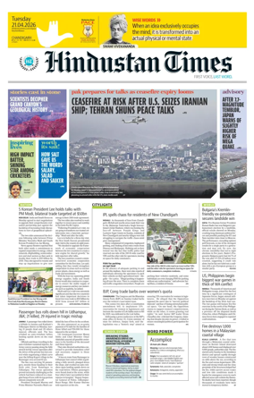 Cover of Hindustan Times (Chandigarh) - School