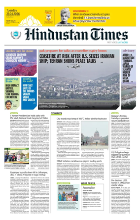 Cover of Hindustan Times (Delhi) - School