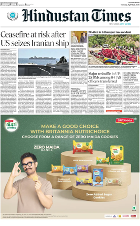 Cover of Hindustan Times (East UP)