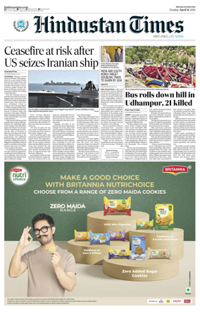 Cover of Hindustan Times Haryana