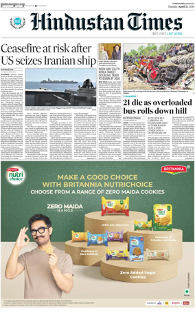 Cover of Hindustan Times (Jammu)