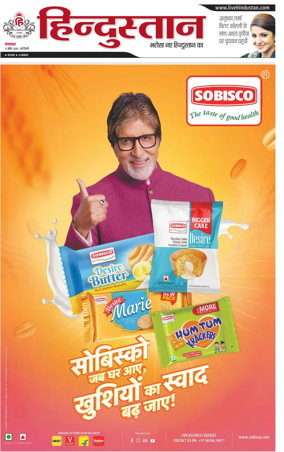 Cover of Hindustan