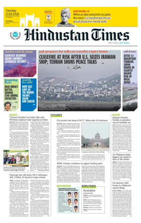 Cover of HT Navi Mumbai