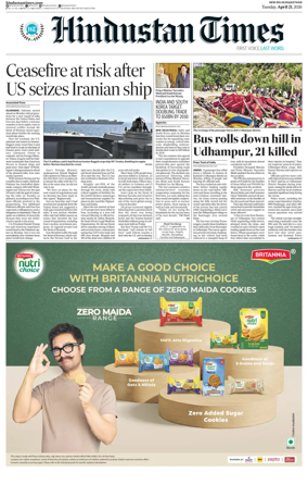 Cover of HT Rajasthan