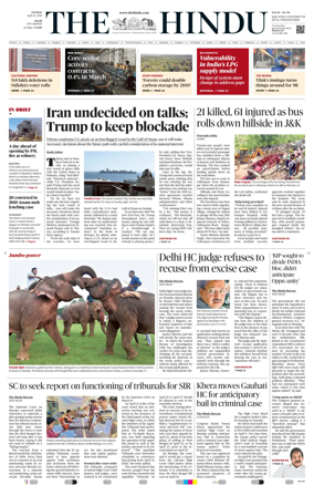 Cover of The Hindu (Delhi)