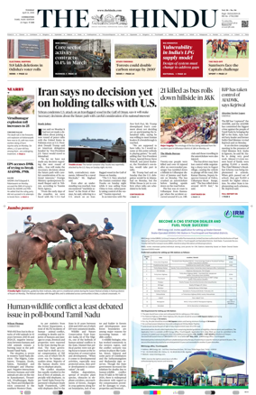 Cover of The Hindu (Erode)
