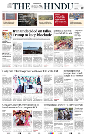 Cover of The Hindu (Hyderabad)