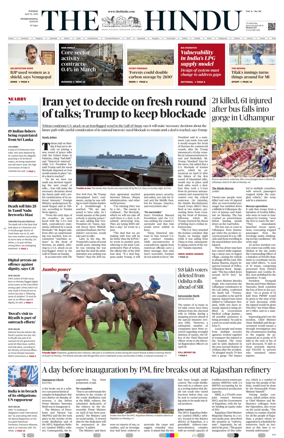 Cover of The Hindu - International