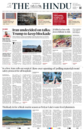Cover of The Hindu (Kochi)