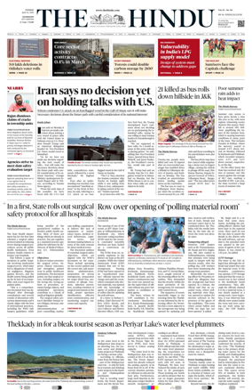 Cover of The Hindu (Kozhikode)