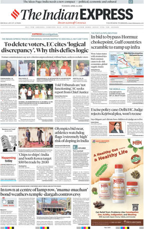 Cover of The Indian Express