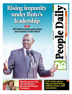 Cover of People Daily ePaper