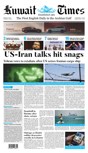 Cover of Kuwait Times