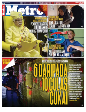 Cover of Harian Metro