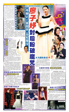 Cover of yu le/fu kan