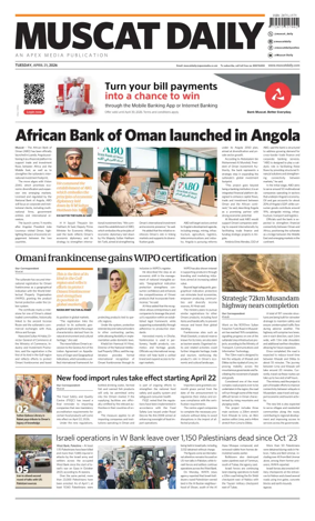 Cover of Muscat Daily