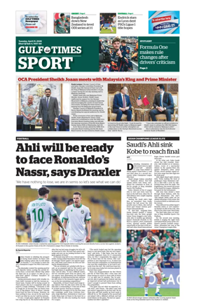 Cover of Gulf Times Sport