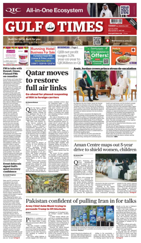 Cover of Gulf Times