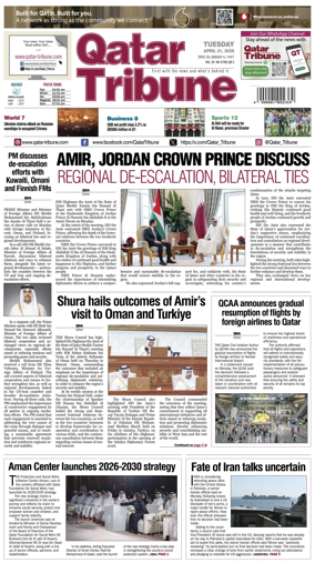 Cover of Qatar Tribune
