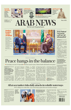 Cover of Arab News