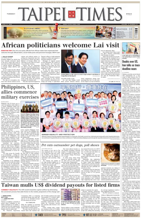 Cover of Taipei Times