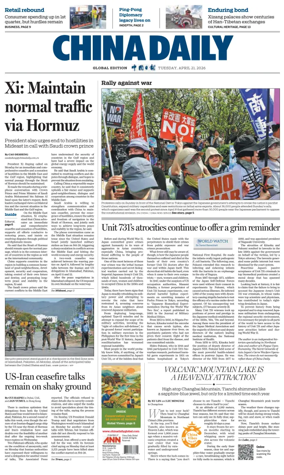 Cover of China Daily Global Edition (USA)