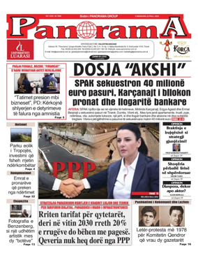 Cover of Panorama (Albania)