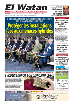 Cover of El Watan (Algeria)